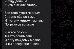 Screenshot_20250807-092402