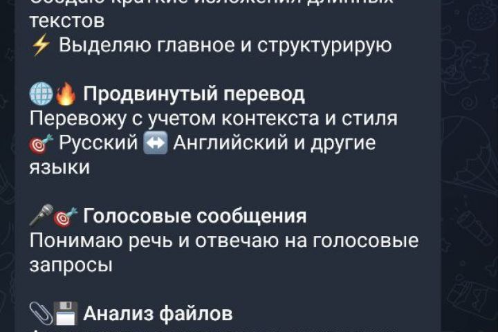 ���������� AI-������� � ����������� � ������� � �����������