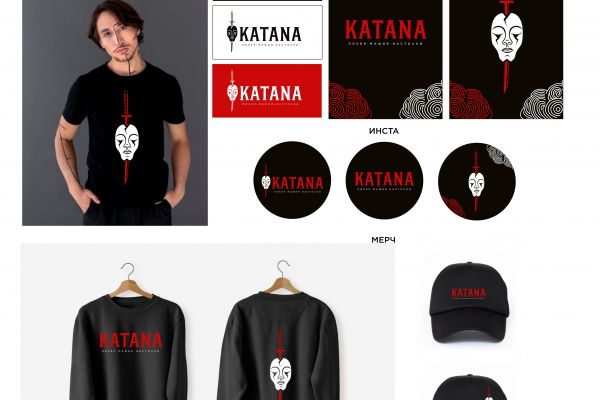 Разработка фирменного стиля и мерча для игрового клуба