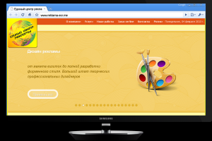 Единый центр рекламы, 2012 год