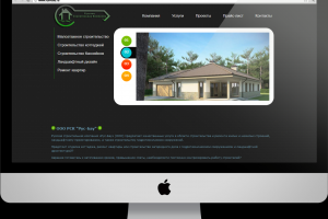 Русская строительная компания, 2012 год