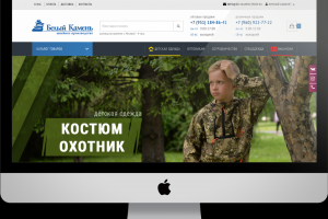 Интернет-магазин швейного производства, 2017