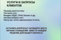 Настройка учета — от 30,000 рублей