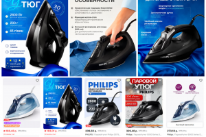 Инфографика для товара "Утюг паровой"