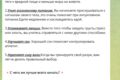 Написание статей в телеграмм