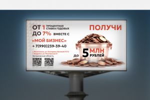 POLY_banner_6x3_moi bizness_070825_1828