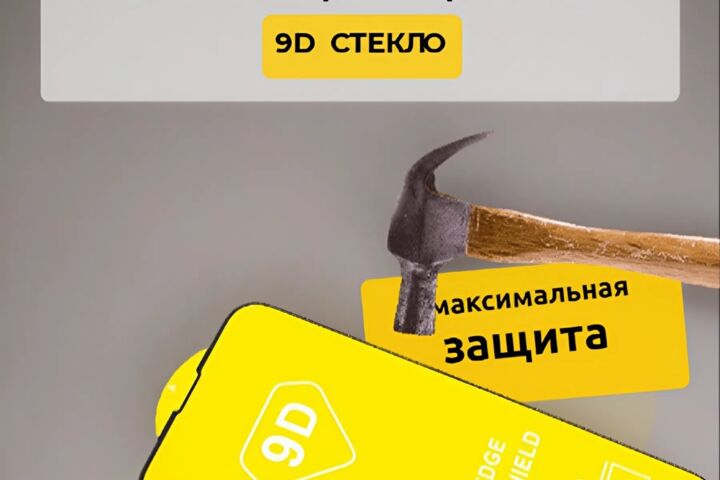 Создам карточки для WB и OZON в оговорённые сроки