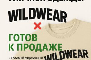 ChatGPT Image 8 авг. 2025 г., 00_09_58