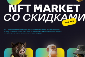 Проект №2 Yudaev.school