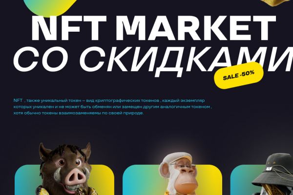 Проект №2 Yudaev.school