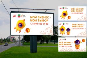 мой бизнес11