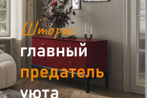 Создание и редактирование изображений для постов и сторис инстаграмма