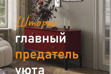 Создание и редактирование изображений для постов и сторис инстаграмма