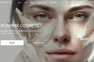 PUREMIX — официальный сайт турецкого бренда натуральной косметики, специализирующегося на производстве средств по уходу за кожей с содержанием гидролата дамасской розы