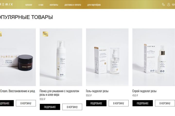 Доработка сайта на WordPress - 5522562