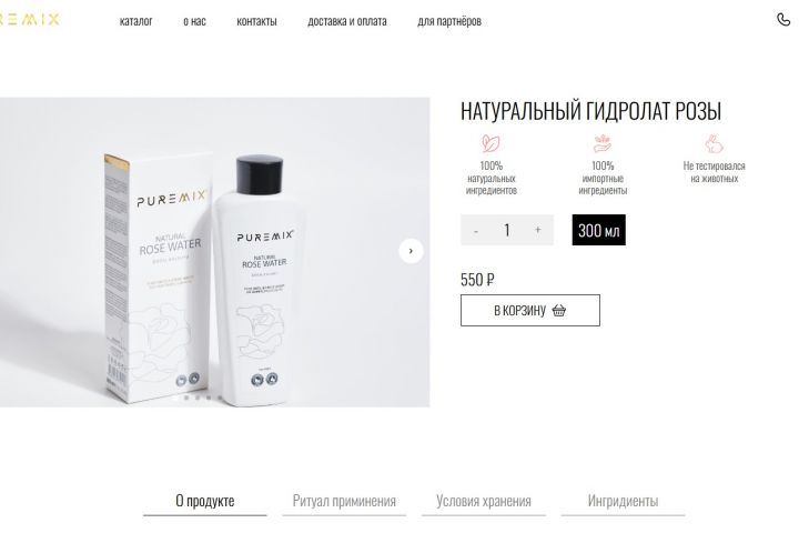 Доработка сайта на WordPress - 5522563