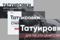UX-копирайтинг и микротексты, которые не только информируют, но и вовлекают