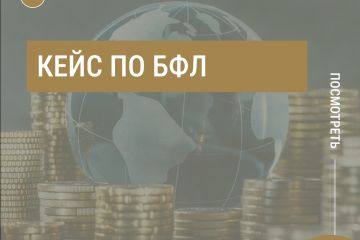Вложение 