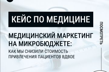 Вложение 