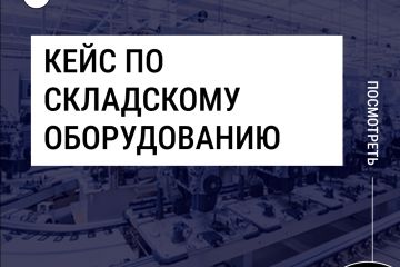 Вложение 