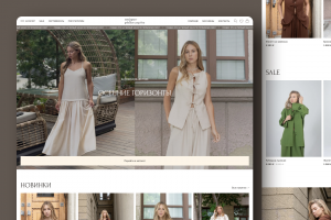 Интернет-магазин женской одежды
