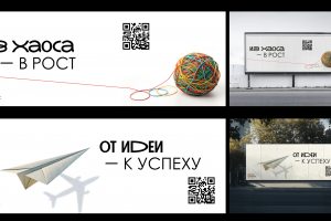 Дизайн баннеров для господдержки малого бизнеса Запорожской области