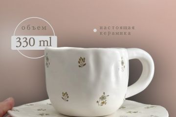 инфографика для маркетплейсов озон и вайлдберис