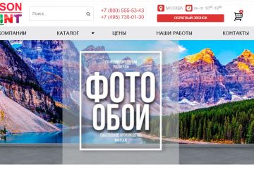 Типография, 2022