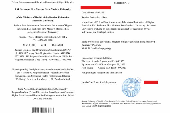 Перевод справок и иных документов