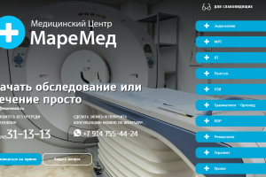 Многопрофильный медицинский центр, Южно-Сахалинск, 2019 - н.в.