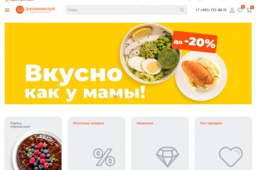 Вложение 
