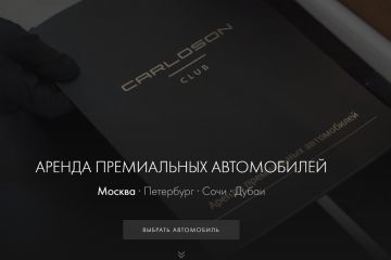 Вложение 