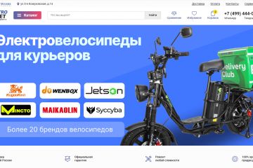Вложение 