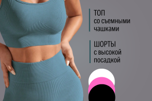 ИНФОГРАФИКА ДЛЯ МАРКЕТПЛЕЙСОВ WILDBERRIES OZON