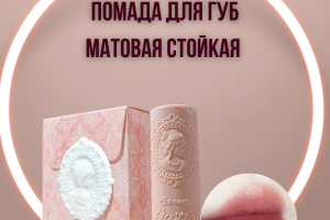 Инфографика для маркетплейсов Wildberries/Ozon