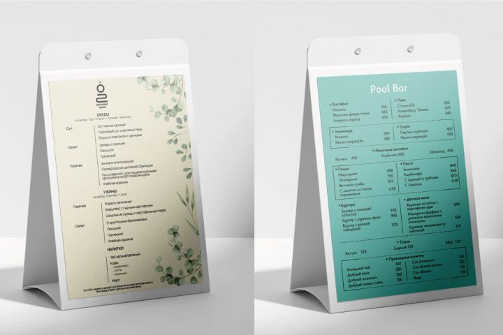 Дизайн меню для кафе, ресторана, бара - 5523147