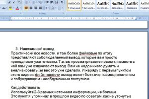Снимок