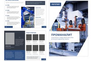 презентация