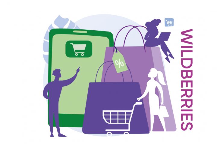 Заполнение карточек товаров для Wildberries - 5523302