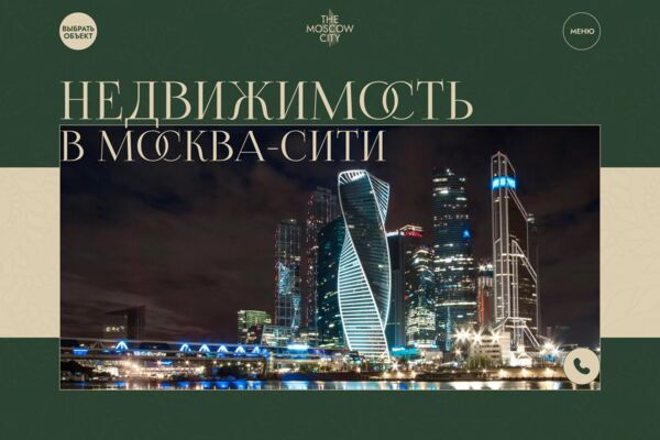 обложка многостр сайт.png
