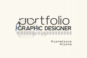 Портфолио - Графический дизайнер/Иллюстратор