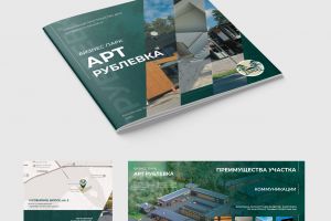Square_Brochure_Mockup_1