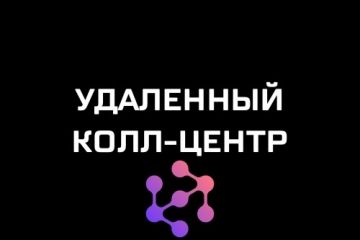 Вложение 