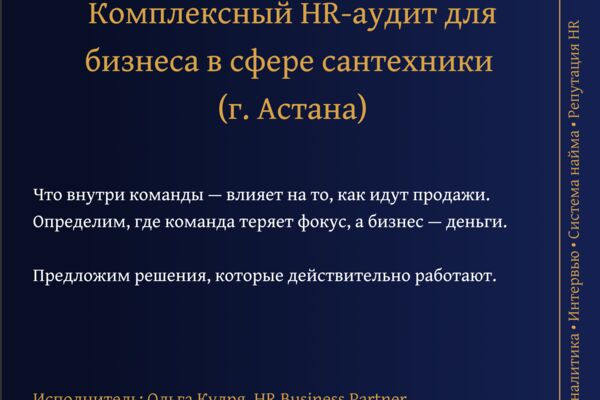 Снимок экрана 2025-08-10 в 18.44.14.png