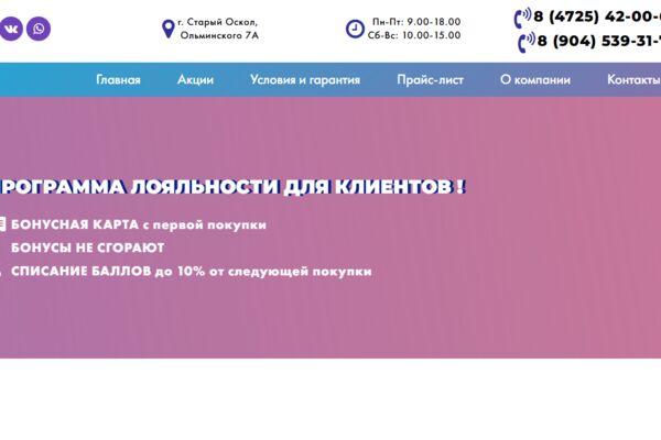 Screenshot_7.png