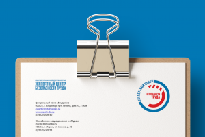 Логотип для компании ЭЦБТ