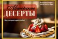 Сборник