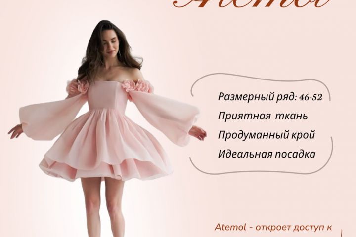 Создание карточек маркетплейса - 5523646