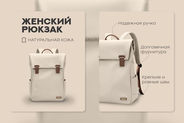 Дизайн карточки товара. Инфографика WildBerries & Ozon - 5523684