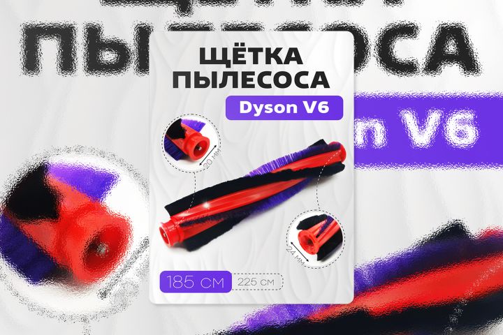 Дизайн карточки товара. Инфографика WildBerries & Ozon - 5523685